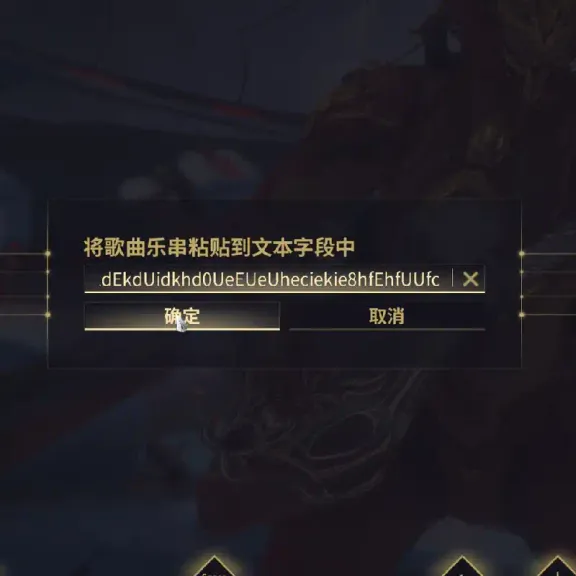 在warframe里弹奏国际歌的正确姿态