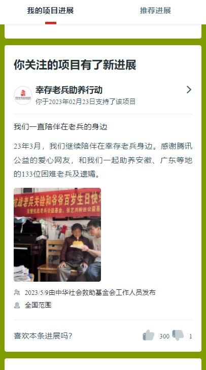 老兵不死,只是逐渐凋零