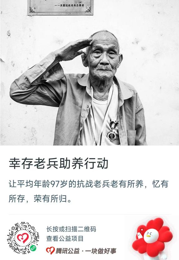 老兵不死,只是逐渐凋零